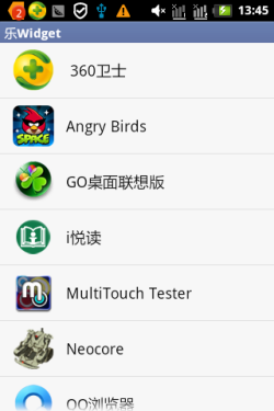 2000mAh大容量千元智能强机 联想A300评测