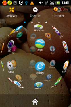 2000mAh大容量千元智能强机 联想A300评测