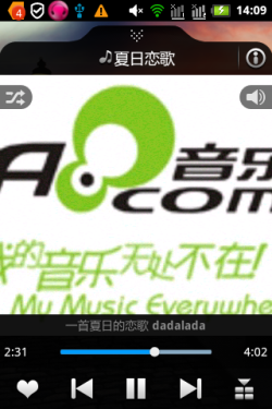 2000mAh大容量千元智能强机 联想A300评测