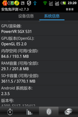 2000mAh大容量千元智能强机 联想A300评测