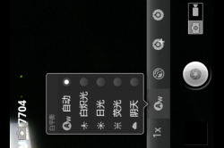 2000mAh大容量千元智能强机 联想A300评测