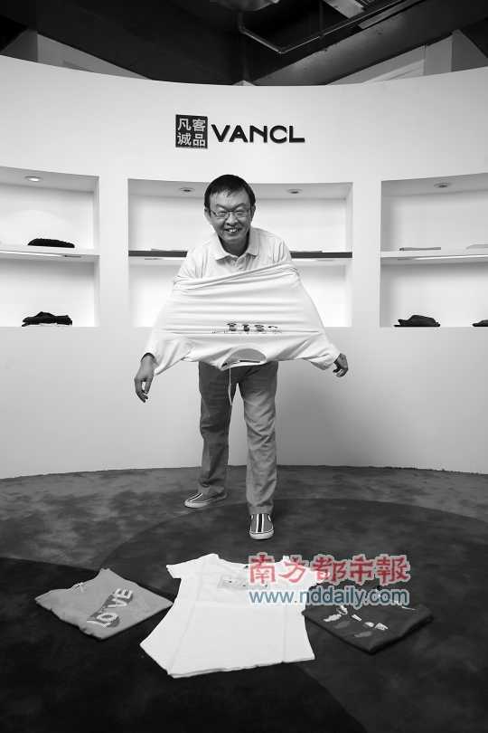 <p>&nbsp;&nbsp;&nbsp;&nbsp;凡客诚品CEO陈年。“大跃进”式的增长背后隐藏着“脱轨”危机。凡客开始收紧步伐，进行管理改革，建立数据中心，确保生产、销售、库存“量体裁衣”。资料图片</p>