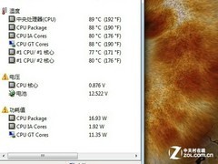 炎炎夏日我要清凉 超极本散热可得抗住 