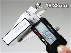 罗技 掌中精灵