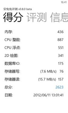 中兴V965W评测 