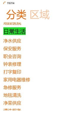 中兴V965W评测 