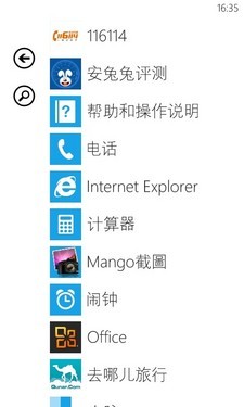 中兴V965W评测 