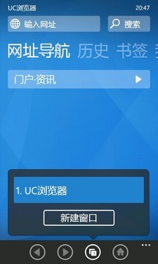 1.4GHz主频Tango系统 中兴V965W评测 