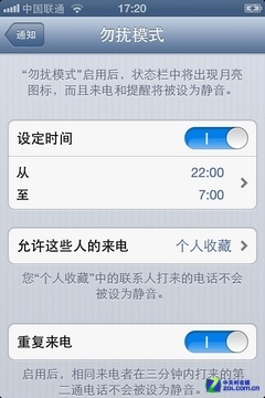 从iOS6看Android 5.0最值得期待新特性 