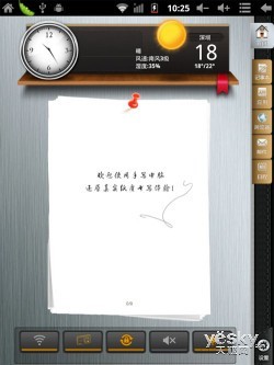 真正的高端商务气质 欧达P801W评测试用