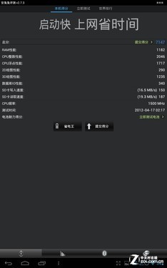 国产最强双核平板 智器T20全面评测 