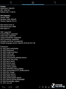 9.7吋RK3066双核芯片 原道N90双擎2评测 