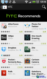可怜没人爱 Google Play在华窘境浅析 