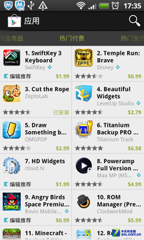 可怜没人爱 Google Play在华窘境浅析 