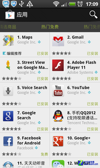 可怜没人爱 Google Play在华窘境浅析 