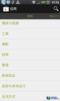 可怜没人爱 Google Play在华窘境浅析 