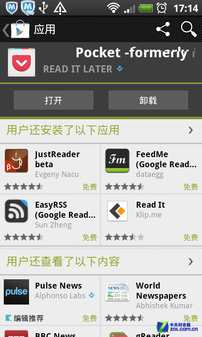 可怜没人爱 Google Play在华窘境浅析 