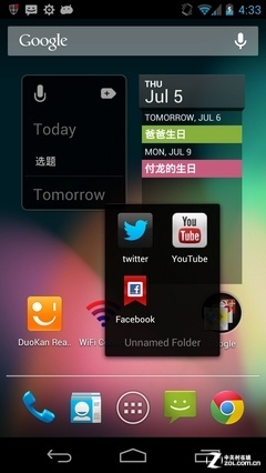 谷歌Now很好很强大 Android 4.1尝鲜试玩 