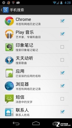 谷歌Now很好很强大 Android 4.1尝鲜试玩 