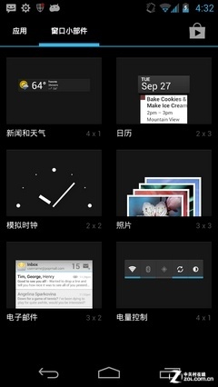 谷歌Now很好很强大 Android 4.1尝鲜试玩 