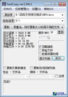 7毫米超纤薄 希捷单碟500GB本盘评测 