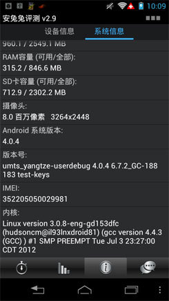 Finder XT885对比评测