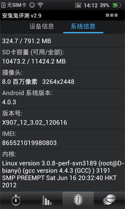 Finder XT885对比评测