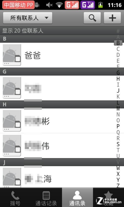 小平板变身大手机 蓝晨Phone One蜂王评测 