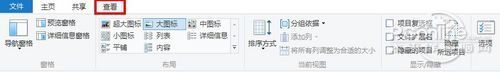正式版就是不一样！Win8企业版抢先体验