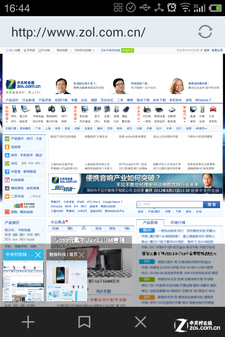 国货双杰 新双核魅族MX对抗华为Ascend D1 