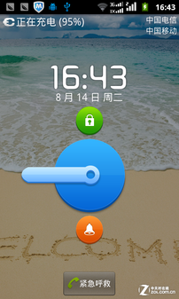 4吋屏双UI商务风 双模双待TCL D662评测 