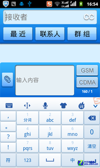 4吋屏双UI商务风 双模双待TCL D662评测 