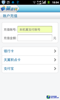 4吋屏双UI商务风 双模双待TCL D662评测 