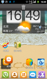 4吋屏双UI商务风 双模双待TCL D662评测 