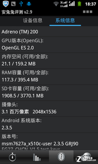 4吋屏双UI商务风 双模双待TCL D662评测 