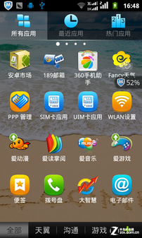4吋屏双UI商务风 双模双待TCL D662评测 