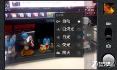 4吋屏双UI商务风 双模双待TCL D662评测 