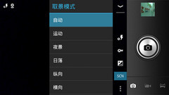 天语大黄蜂II-视听多媒体霸主 大黄蜂二代影像功能解析 