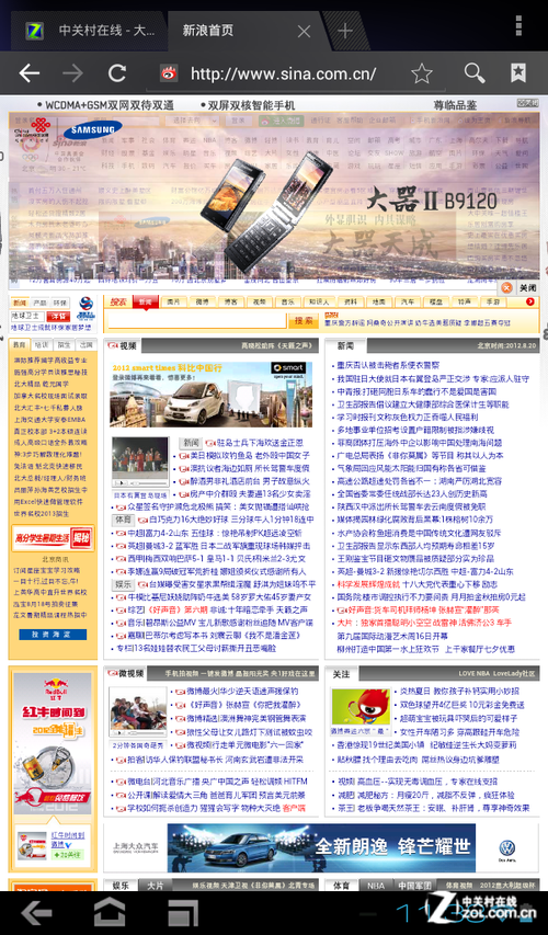 最薄7吋双核 酷比魔方双核豌豆MINI评测 