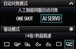 佳能1D X连拍重曝及多项实拍评测
