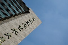 搭载防抖 腾龙SP24-70mm F2.8镜头评测