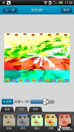 动态瞬间最有趣 Gif快手挑战搞笑动画制作 