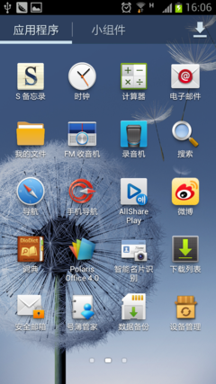 豌豆荚截图20120905160510