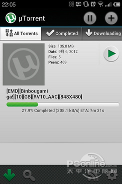 utorrent Android版