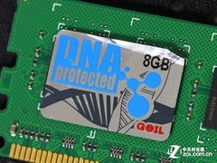 终身质保 金邦单条8GB/1333内存评测 
