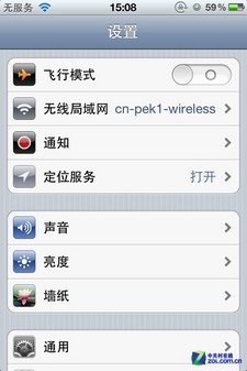 新iPhone震撼出世 iOS6正式版全面评测 