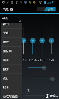 IP67三防+双核 联想乐Phone A660评测 
