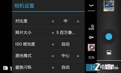 IP67三防+双核 联想乐Phone A660评测 