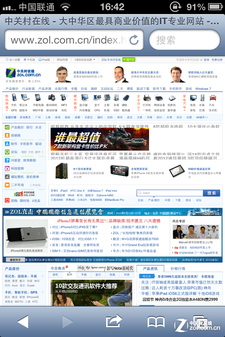 iOS6终极大PK iPhone5/4S/4操作体验对比 