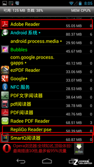 12款手机PDF软件横评 